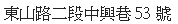 taxi directions